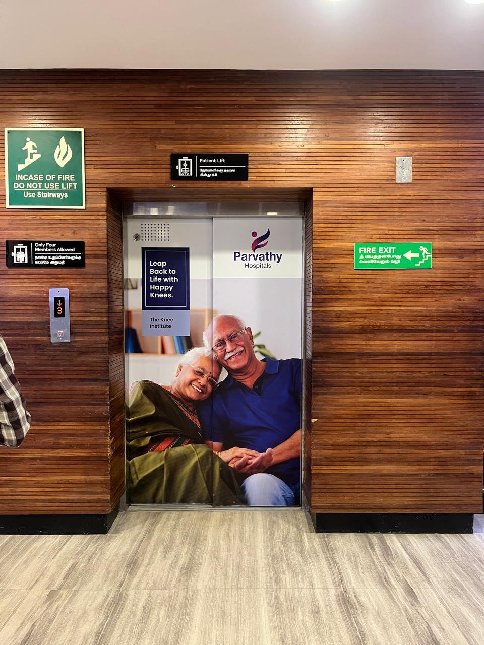 Sathyam signage project